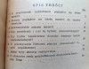 Zbigniew Majewski Czym jest materia / Biblioteczna ateisty